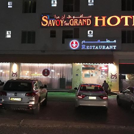 Savoy Grand Hotel Apartments Маскат Экстерьер фото