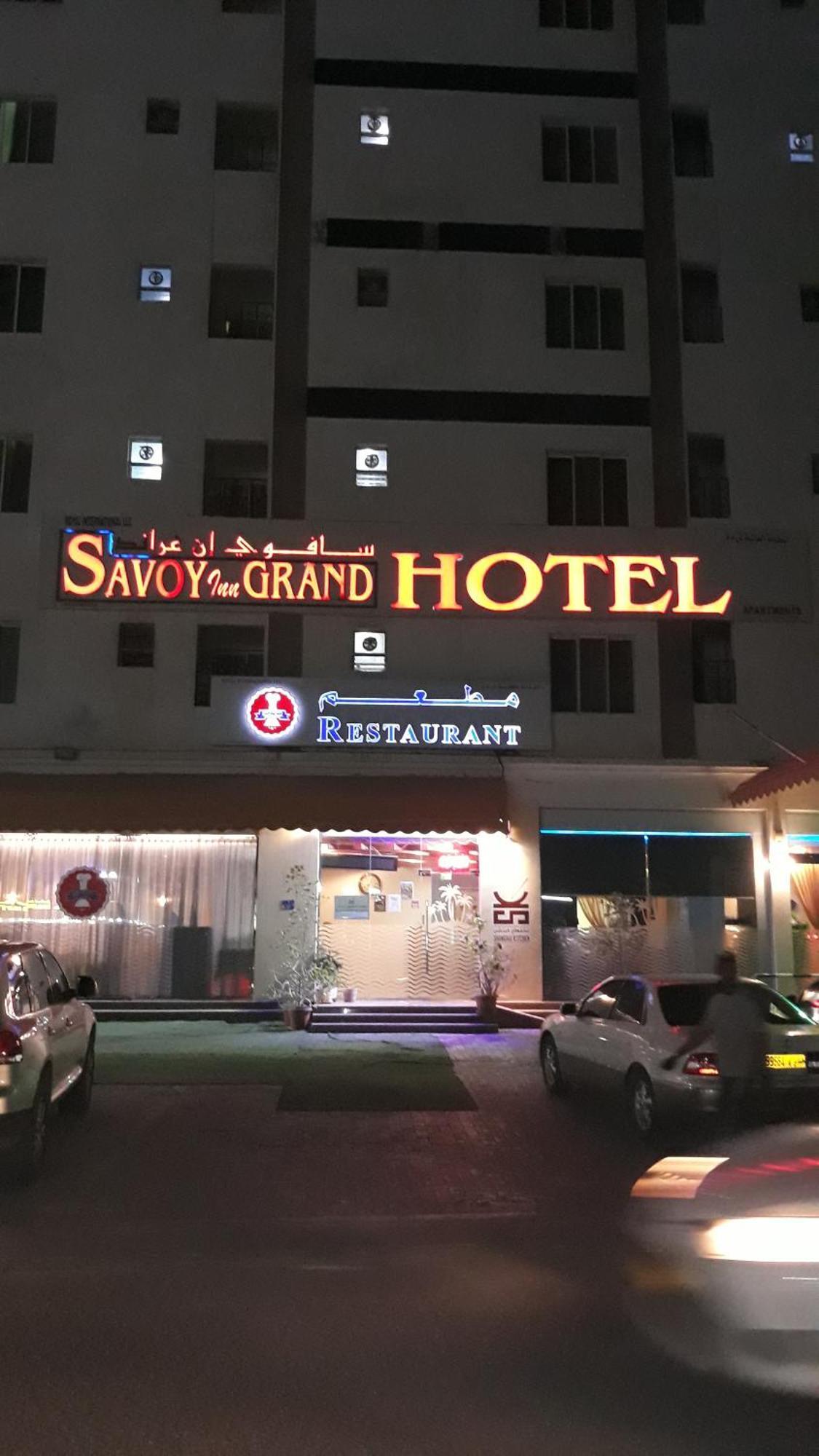 Savoy Grand Hotel Apartments Маскат Экстерьер фото