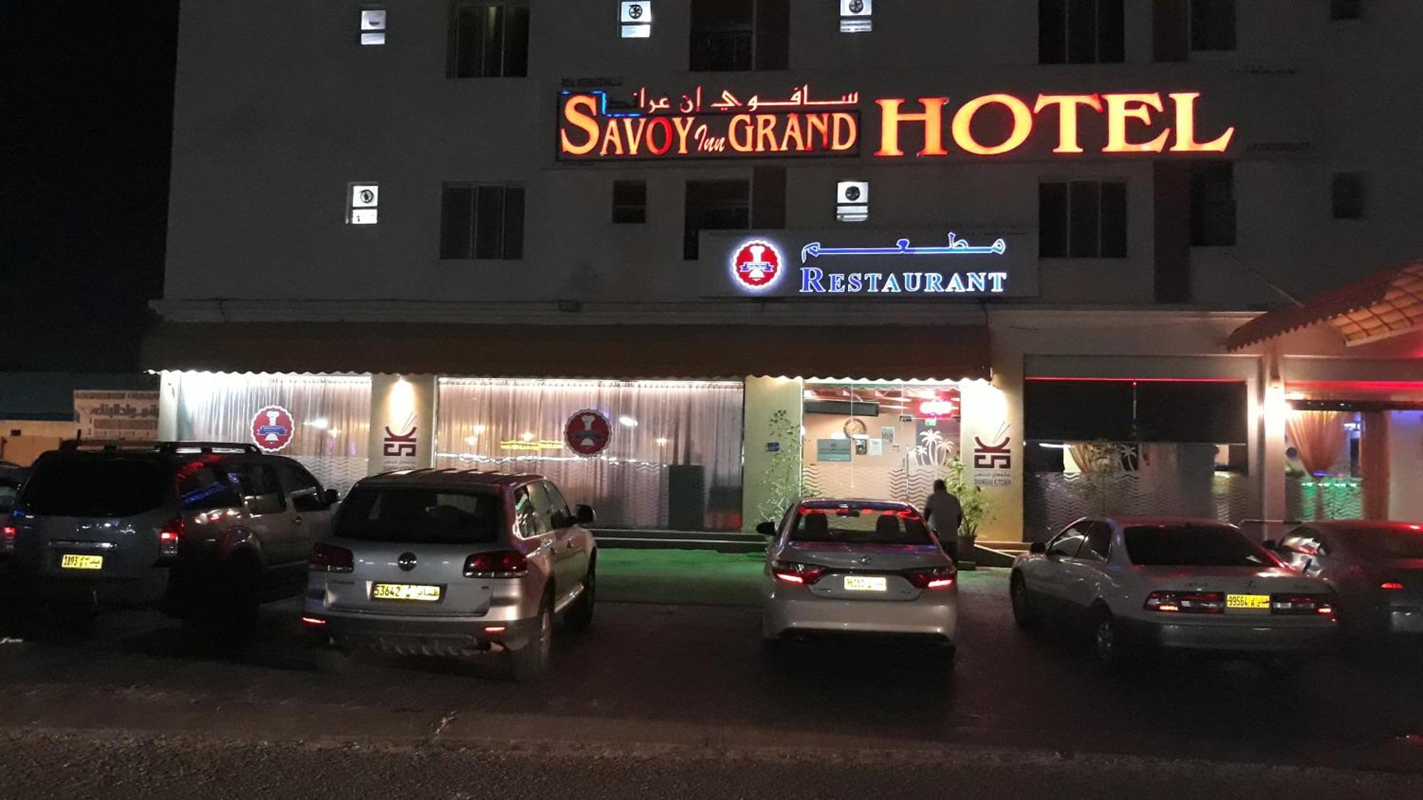 Savoy Grand Hotel Apartments Маскат Экстерьер фото