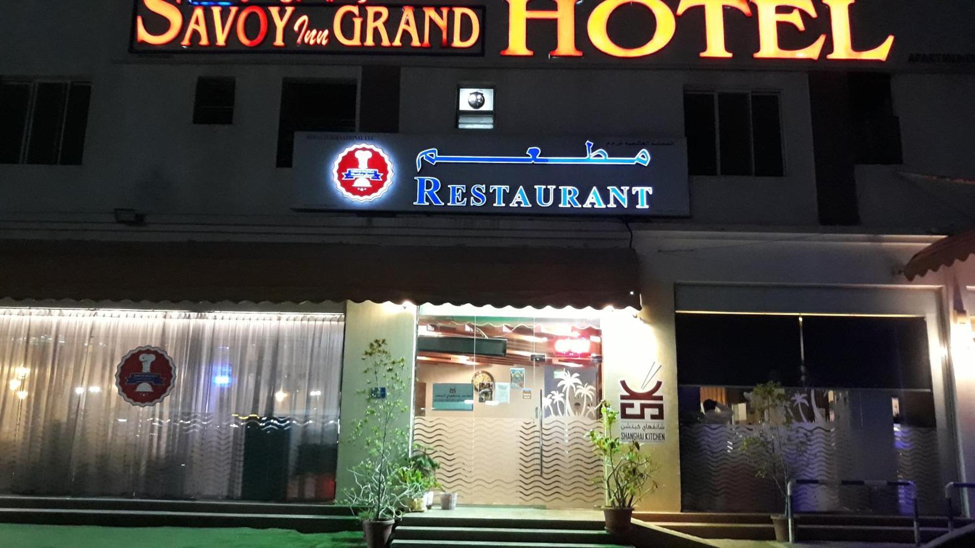 Savoy Grand Hotel Apartments Маскат Экстерьер фото