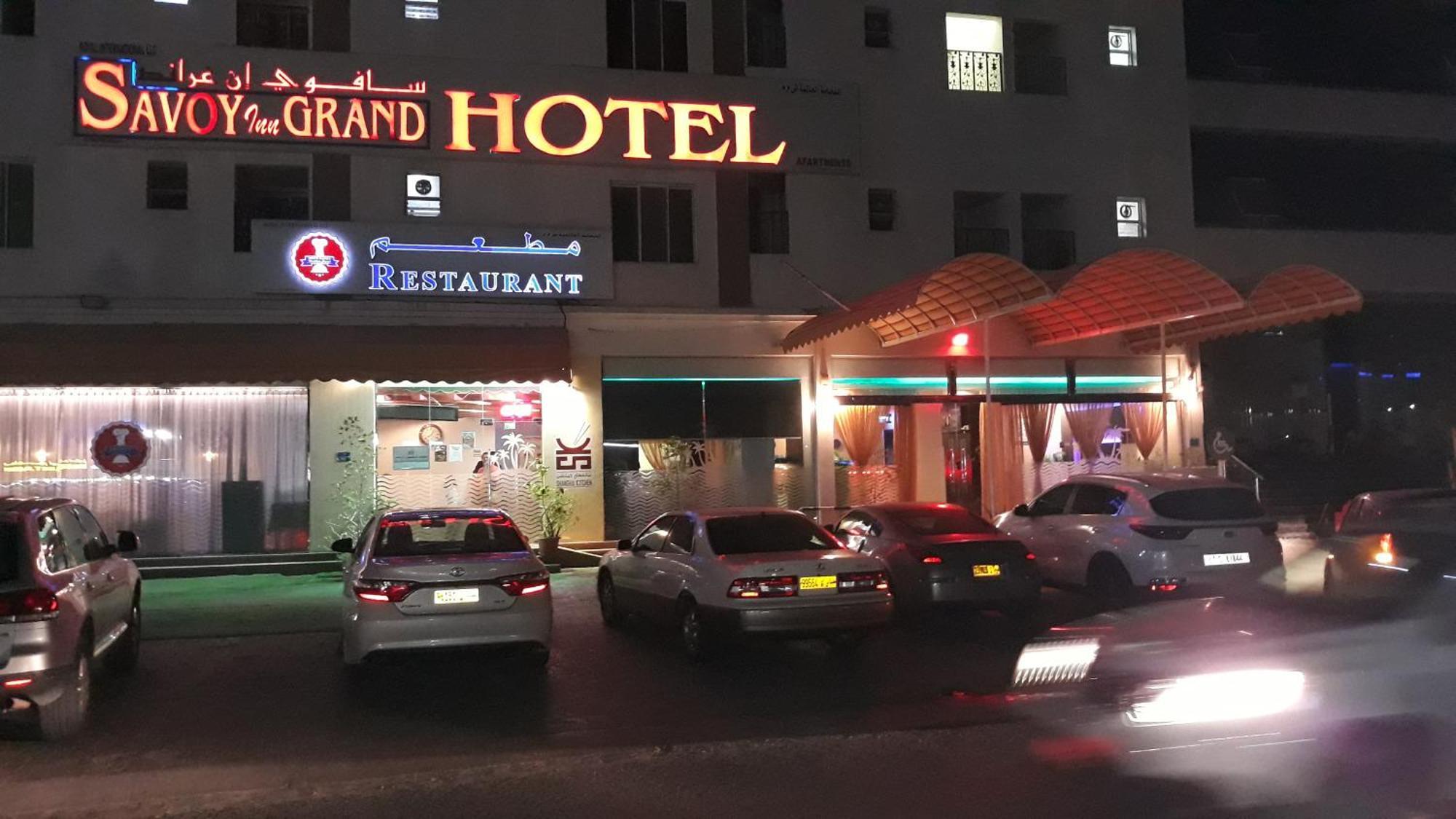 Savoy Grand Hotel Apartments Маскат Экстерьер фото